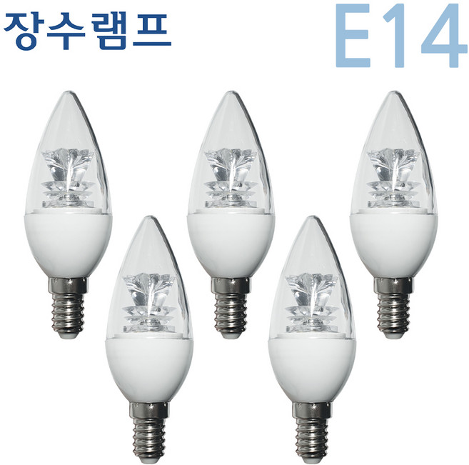 우리조명 장수 LED 촛대구 전구 5W E14 소켓 투명타입 미니전구, 5개, 주광색