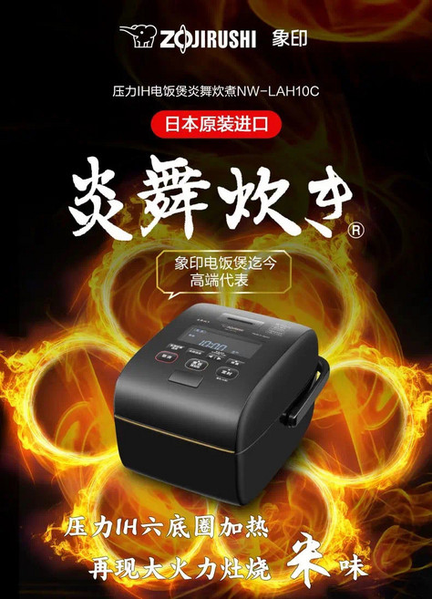 象印 電飯煲 日本進口 3L 壓力電飯煲 貴鉑塗層 IH電磁加熱 NW-LAH10C, 商品主圖, 1個