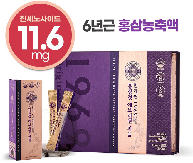 [민가원] 홍삼정 에브리원 퍼플 6년근 홍삼 스틱 10ml 30포 (진세노사이드 11.6mg 부모님 추석 명절 선물 추천), 1박스, 300ml