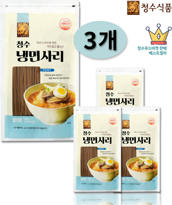 청수식품 청수 냉면사리, 650g, 3개