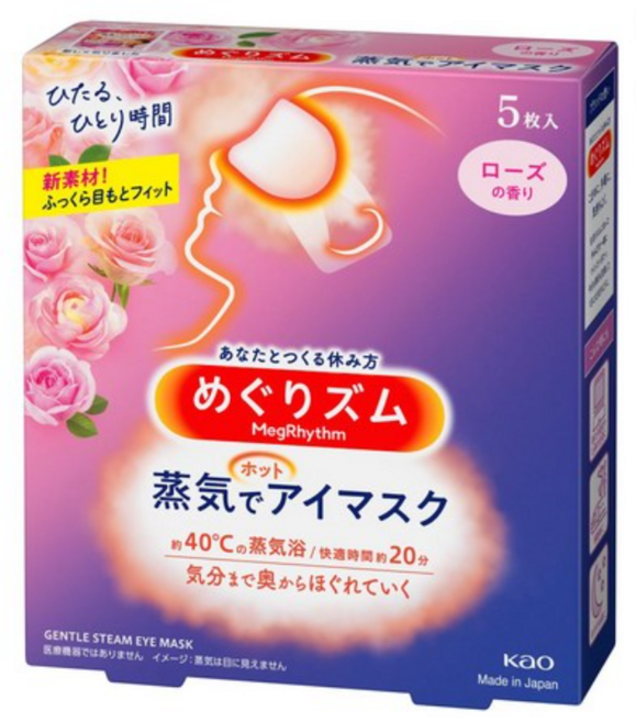 멕리듬 온열 순환 스팀 아이마스크 라벤더향, 12개입, 3개