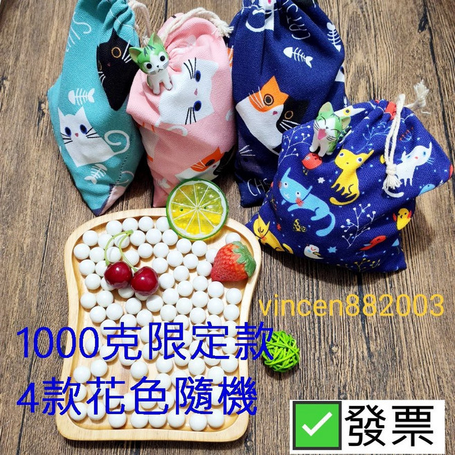 台灣製堇青石派石 烘焙重石 派盤壓石 耐高溫 不爆裂 塔皮烘焙石板 歐包蒸氣石 500克 每顆約1.3公分, 1個