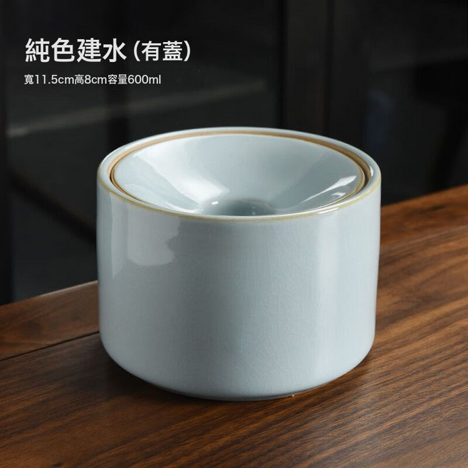 官窯漏斗大號茶渣缸陶瓷家用菸灰缸辦公室輕奢高級感防飛灰茶水缸, 1個, 純色建水(有蓋):無規格