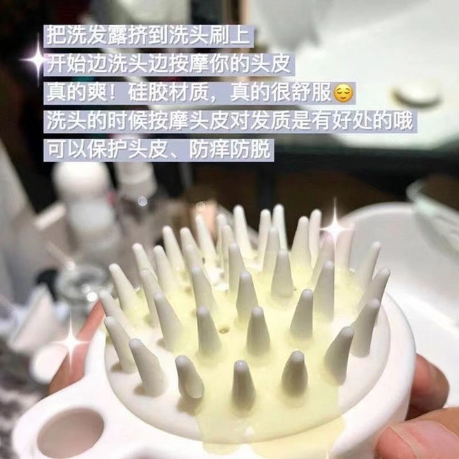 洗頭刷 硅膠按摩頭皮刷, 1個, 【買1送1】小紅書同款洗頭刷/發2個