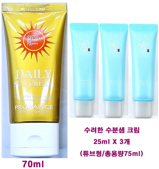 (무료배송) 프로랑스 데일리 선크림 70ml / 수려한 효비담 수분샘 크림 25ml X 3개 총용량 75ml 추가, 1개