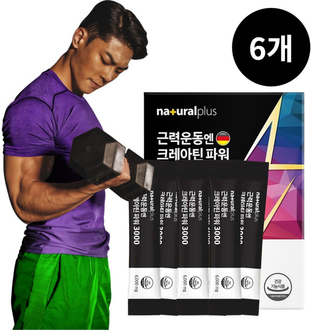 Natural Plus 모노 크레아틴 모노하이드레이트 아르기닌 BCAA creatine, 6개, 180g