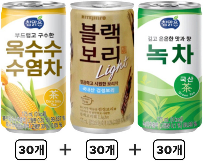 참맑은 녹차 옥수수수염차 하이트진로 블래보리 라이트, 90개, 175ml