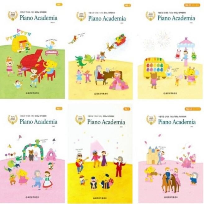 피아노 아카데미아 레슨 1 2 3 4 2.5 3.5 (CD 스티커) 선택구매 세광음악, 피아노 아카데미아 레슨 2  CD포함