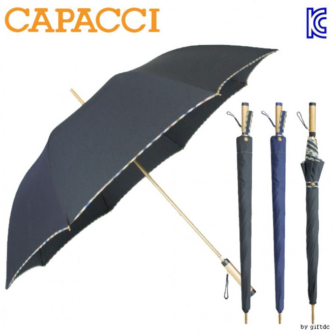 가파치 70_늄 장우산 개업선물 기념품 답례품
