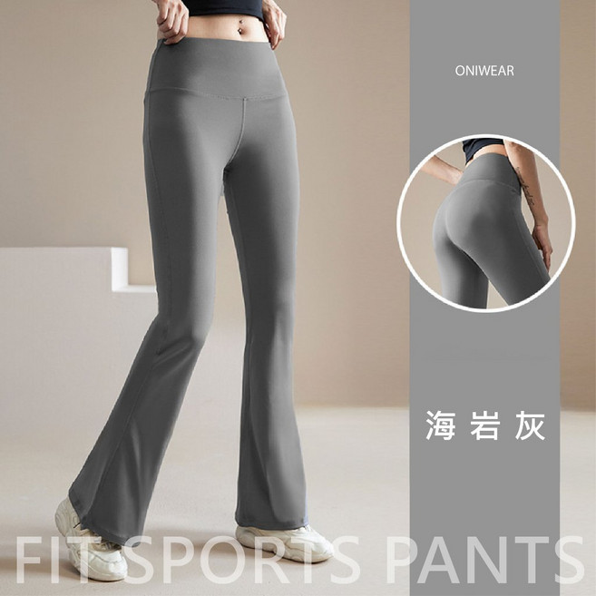 OniWear 蜜桃喇叭褲 高腰瑜伽褲 運動韻律褲