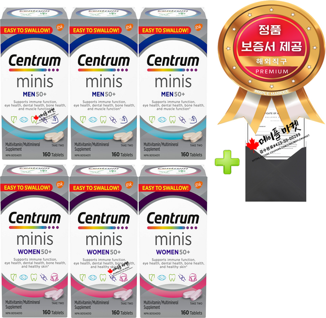 센트룸 실버 포맨 포우먼 50세이상 멀티비타민 미니 알약 160정+정품보증서 캐나다 직배송, 6개, 160정, 실버맨 3통+실버우먼 3통