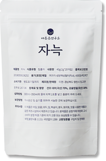 자늑 잠잘오는차 수면 숙면에좋은차 꿀잠, 1개, 20개입, 40g