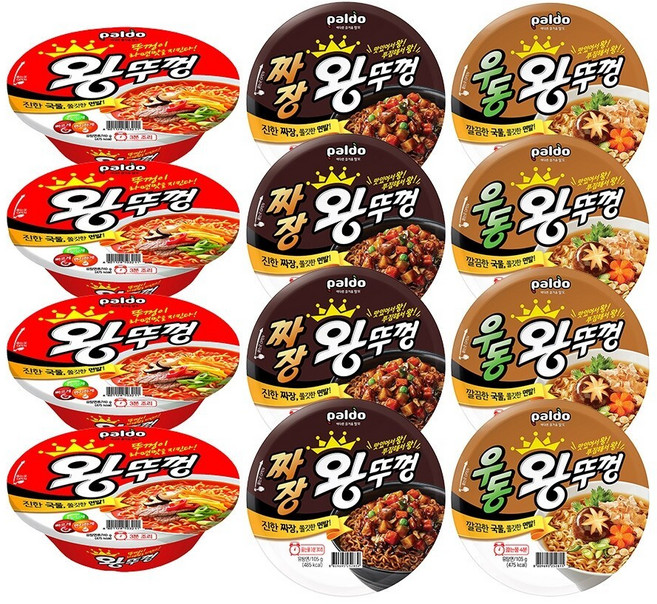 팔도 컵라면 왕뚜껑X4개+짜장왕뚜껑X4개+우동왕뚜껑X4개, 12개