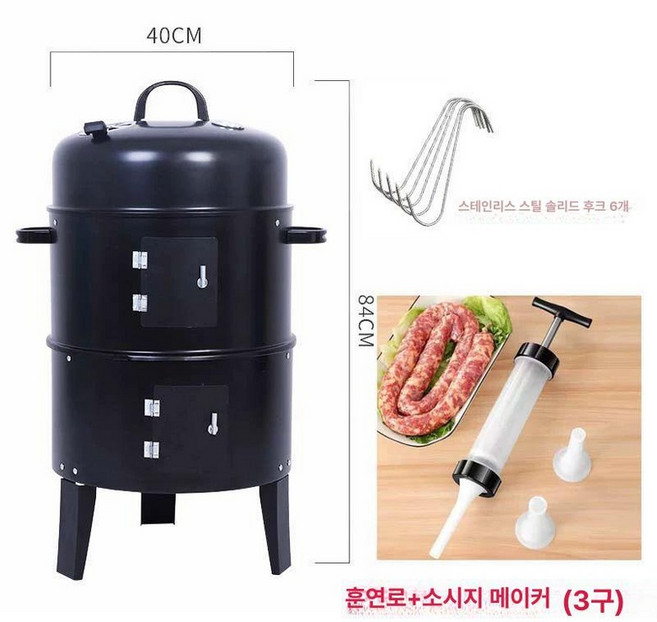 숯불 원통형 드럼통 화롯대 장작 무쇠 바베큐그릴 훈연로, 스모커+관장기+후크, 1개