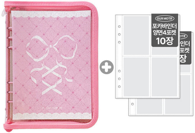 아워모티프 포카바인더 6공 포토카드 바인더 다이어리, 핑크, A5, 20매