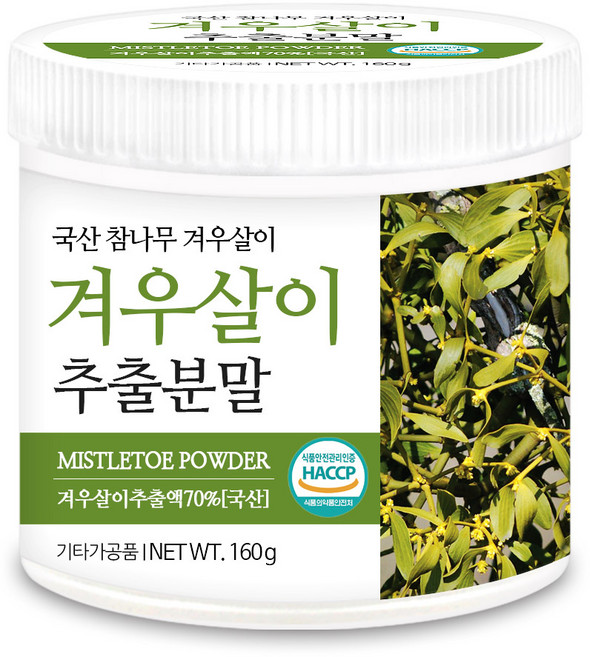 푸른들판 국산 겨우살이 추출물 분말 가루 HACCP 인증, 1개, 160g