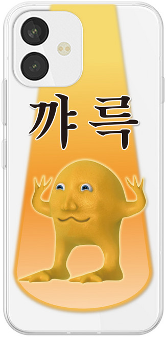 위아 9C9C 밈 클리어 케이스_AT-M130_꺄륵