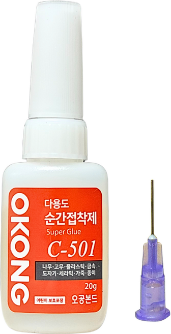 오공 다용도 순간접착제 C501 20g + 사자야 정밀 미세 노줄, 1세트