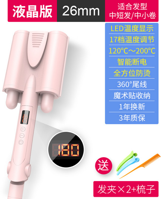 준마 물결고데기 웨이브 롤고데기 C컬 뿌리 히피펌 볼륨 온도조절 3단준마 물결고데기 웨이브 롤고데기 C컬 뿌리 히피펌 볼륨 온도조절 3단 FS-H182, 26mm LCD 17단 스마트 단전