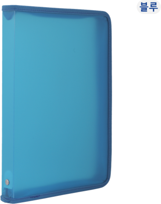 프로비즈 지퍼 화일케이스 A4, 블루