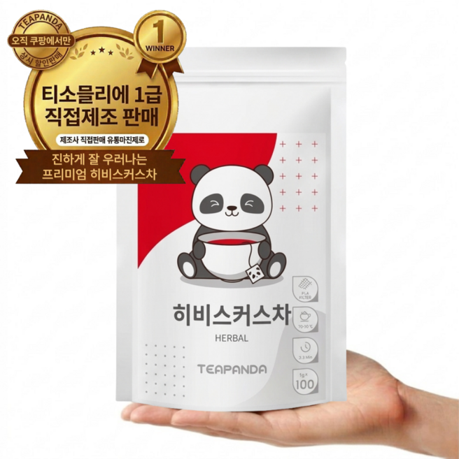 히비스커스차 꽃잎 100% 생분해 삼각티백, 1개, 100개입, 1g