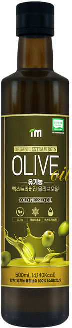 아임 스페인 최상급 PICUAL품종 유기농 엑스트라버진 올리브오일 냉압착, 1개, 500ml