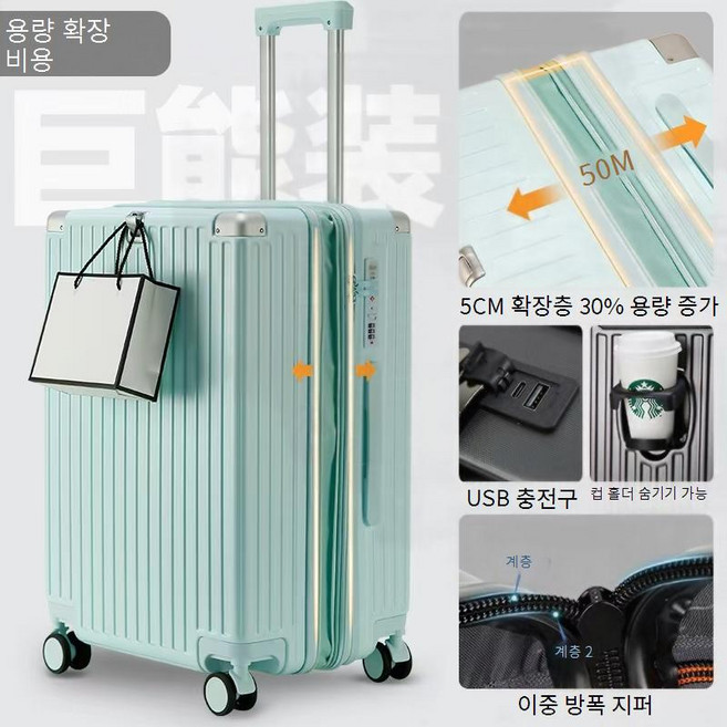 PYHO 캐리어 이중 방폭 지퍼 튼튼 캐리어 유니버셜 중대형 캐리어 PC YKK지퍼 원터치 확장형 기내용