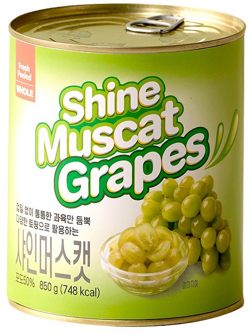 흥국 샤인머스캣 과육 껍질제거 청포도 깐포도 토핑 봉봉 실온보관, 1개, 850g