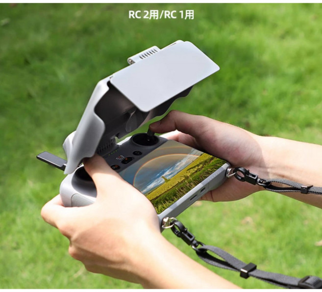 大疆DJI rc2 遙控器遮光罩 保護罩 帶銀幕遮陽罩 螢幕保護罩 嘉義空拍自營門市, 1個, rc2遙控器用