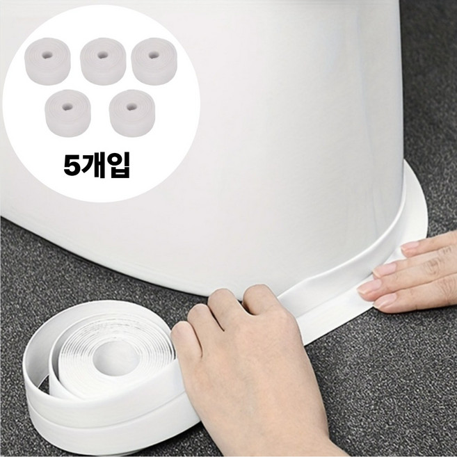 리라홈 방수테이프 욕실 싱크대 초강력 다목적, 5개