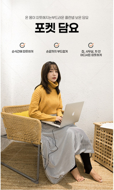 USB 포켓 발열 무릎담요 플란넬 양털 극세사 대형 온열무릎담요, 75*115cm, 카키