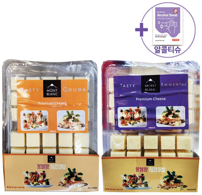 몽블랑 고다큐브 치즈 220G X 2 + 에멘탈큐브 치즈 220G X 2 [아이스박스] + 사은품