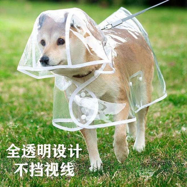 寵物透明防水雨衣 適用於中大型金毛、泰迪、柴犬等犬隻, 1個, 雨衣-白色邊6XL建議45-60斤