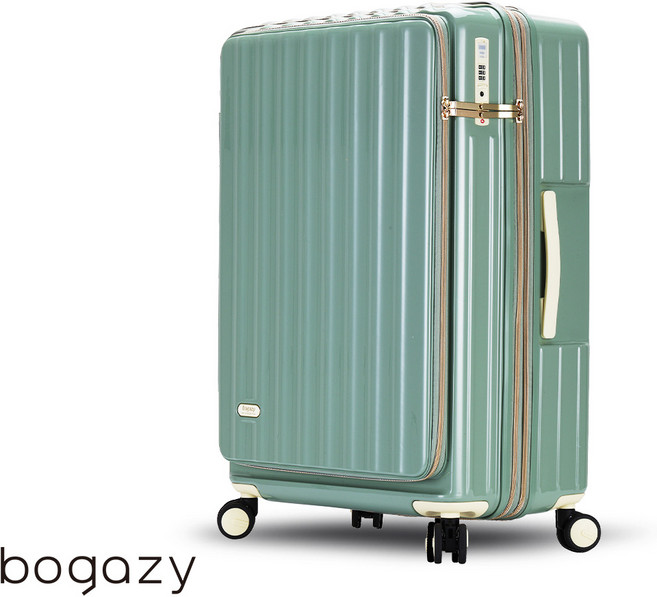 bogazy 前開式雙開箱行李箱 杯架海關鎖可加大