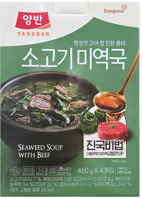 동원 양반 소고기 미역국 460g x 4입, 4개