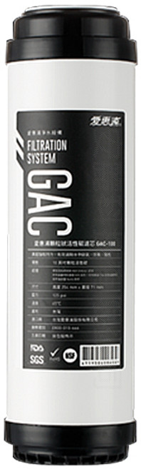 台灣愛惠浦EVERPURE GAC-100 10英吋標準型顆粒狀活性碳濾心, 1個