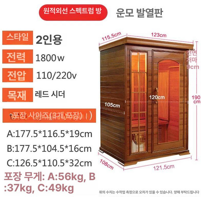 건식 사우나 스토브 맥반석 난방 한증막 가정용 장비, 1개, 기본 색상