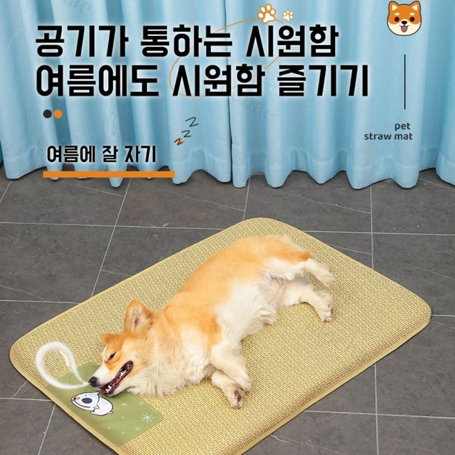 Mochae 반려동물 쿨매트 방수 쿨방석 애견 여름 냉감 쿨 매트 패드 여름 쿨매트 강아지 고양이 양면 쿨매트, 1개