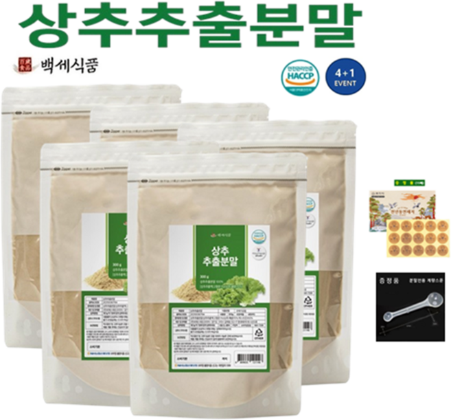 상추추출분말 국내산 HACCP 인증제품 백세식품, 5개, 300g