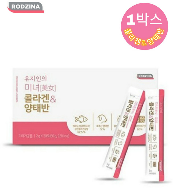 유지인의 미녀 콜라겐 & 양태반 30p, 60g, 1개
