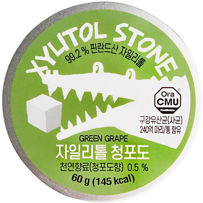 자일리톨스톤 자일리톨 캔디 청포도 무설탕 사탕, 60g, 1개