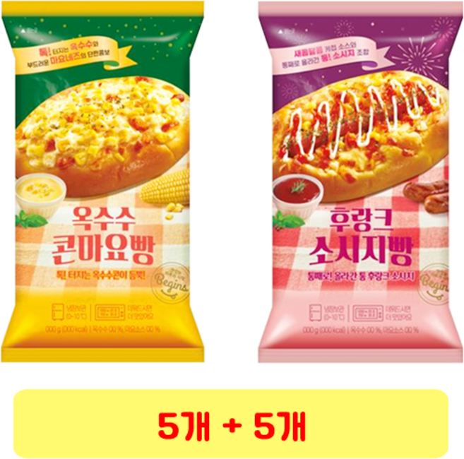 디엔비 옥수수 콘마요빵 + 후랑크 소시지빵, 5세트, 110g