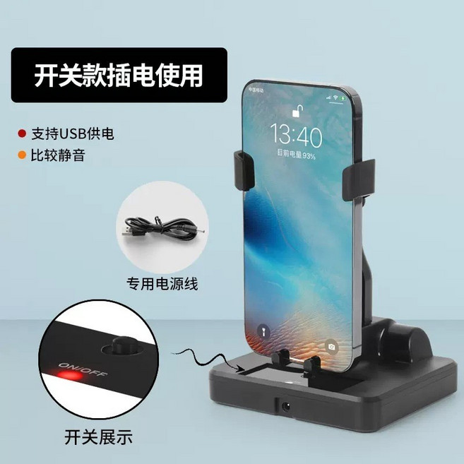 自動重力搖步器 手機計步器, 1個, 插电开关款