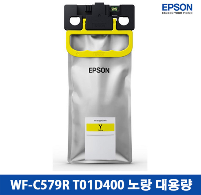 WF-C579R 정품잉크 C13T01D400 노랑 대용량잉크, T01D400 노랑잉크(2만매), 1개
