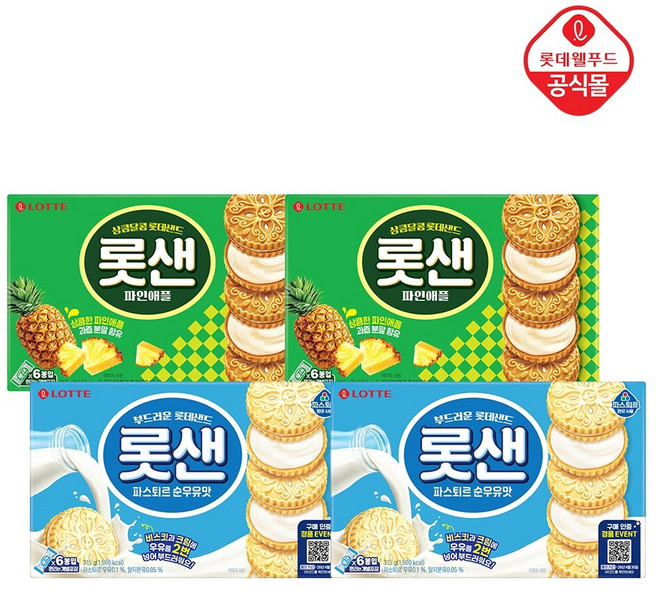 롯샌 파스퇴르 순우유맛 315gx2개+파인애플 315gx2개, 4개, 315g