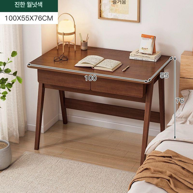 우드 미니책상 화장대 서랍 엔틱 자취방 원룸 목재, 5. 100cm 다크 월넛 기본형