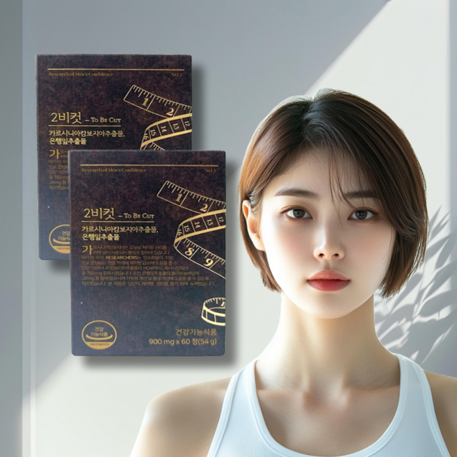 투비컷내장지방감소 투비컷 효과 은행잎추출물 Garcinia cambogia, 60정, 2개