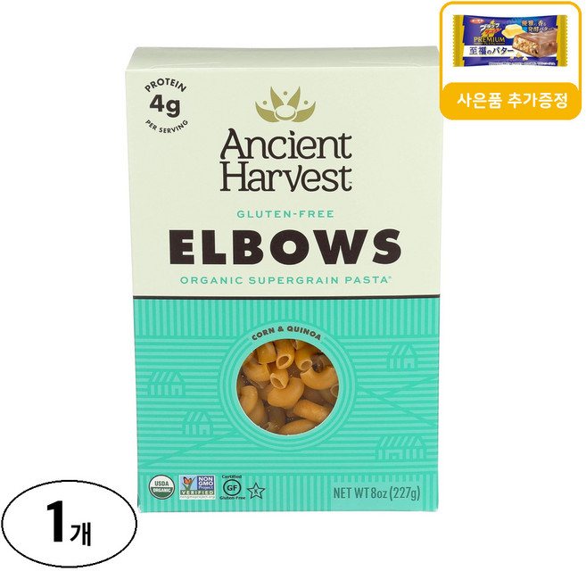 Ancient Harvest 퀴노아 파스타 엘보우 사은품 추가증정, 272g, 1개