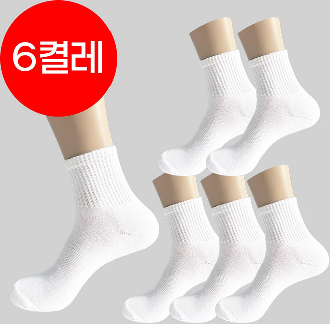 [6족] 무지앤골지 국산 남여 이중바닥 런닝 스포츠 중목 양말