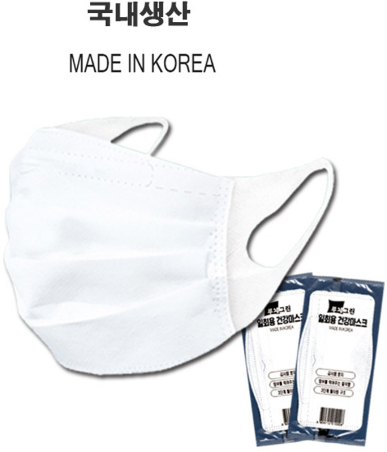 루체그린 국내산 일회용 마스크 MB필터 개별포장 흰색, 20개